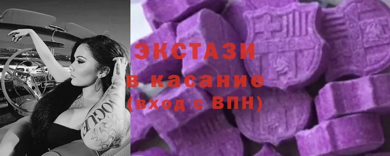 Экстази Cube  где купить   Гвардейск 