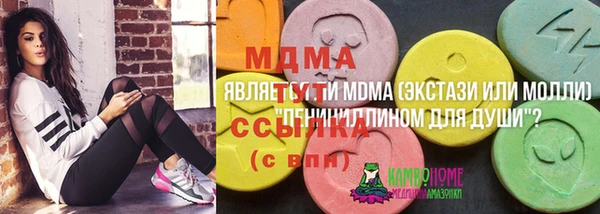 MDMA Беломорск